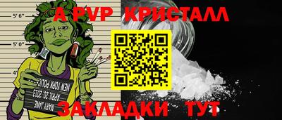 амфетамин Волгодонск