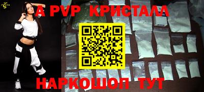 дживик Волжский