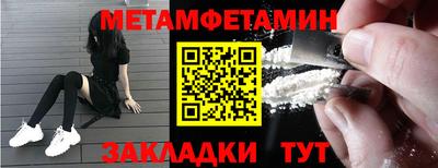 дживик Волжский