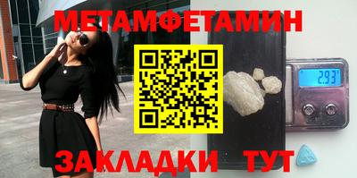 амф Волжск