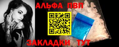 дживик Волжский