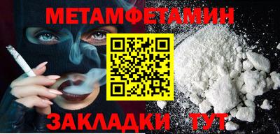 дживик Волжский