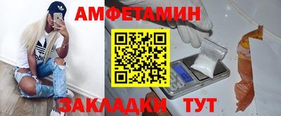 дживик Волжский