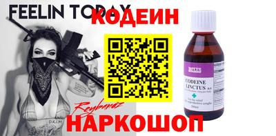 амфетамин Волгодонск