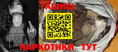 амф Волжск