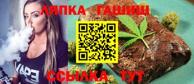 амф Волжск