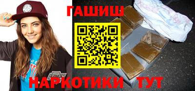 амфетамин Волгодонск