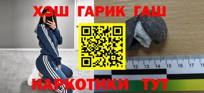 амфетамин Волгодонск