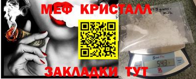 амфетамин Волгодонск