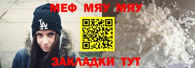 амфетамин Волгодонск