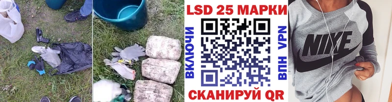ЛСД экстази кислота  сколько стоит  Качканар 