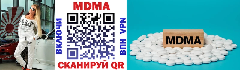 купить сайты Качканар MDMA кристаллы