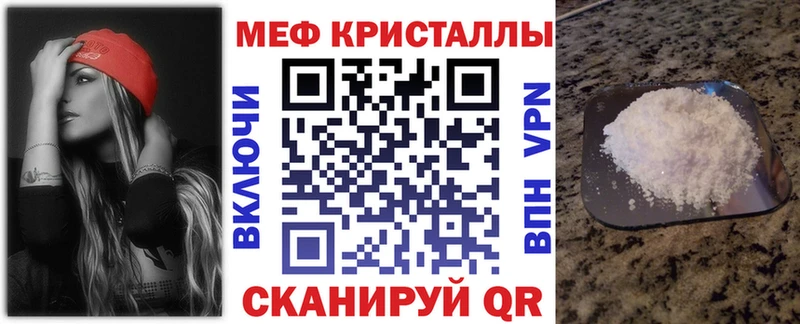 Меф mephedrone  нарко площадка формула  Качканар 