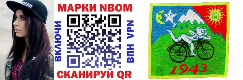 блэк спрут как зайти  Качканар  Марки NBOMe 1,5мг 