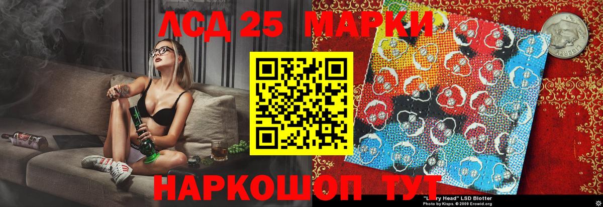 Марки NBOMe 1,5мг  Вход с VPN  Качканар 