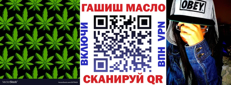 ТГК THC oil  Качканар 