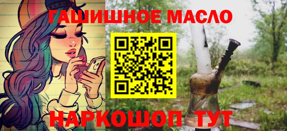 кракен ONION  Вход с VPN  Качканар  Дистиллят ТГК вейп с тгк 